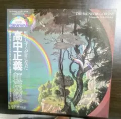 Item thumbnail for item 25a2eda9-2087-446f-9df7-cb57ea82b737