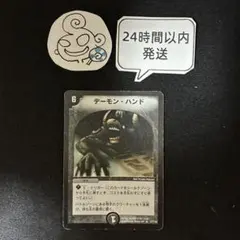 初心者様 リクエスト 2点 まとめ商品