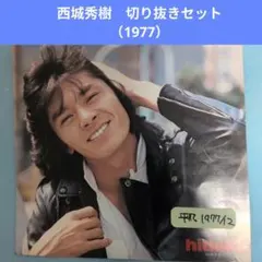 Item thumbnail for item 9a674b2f-969d-4e4b-9056-587512f9e8be