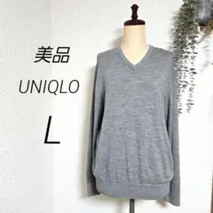 美品　UNIQLO　エクストラファインメリノ Vネックセーター　L　グレー