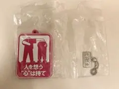 東京リベンジャーズ  マイキー＆ドラケン ラバキー