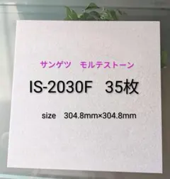 極美品 サンテクレアール torima トリマ トロン発生マット 通常サイズ