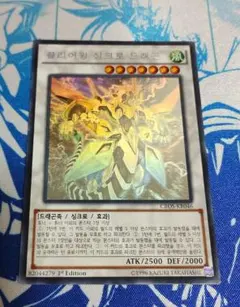 2026年最新】遊戯王 韓国 ホロの人気アイテム - メルカリ