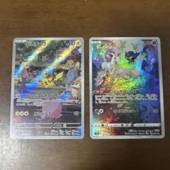 ピカチュウar ミュウar 美品セット