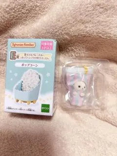 シルバニアファミリー キラキラくじ 赤ちゃん パレードカーセット