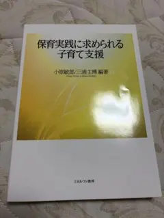 Item thumbnail for item 06715128-6b09-4cd0-83d7-a5aa181bd279