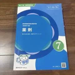 Item thumbnail for item 6b79cfde-7282-4ca7-ba65-ddb275d762d0