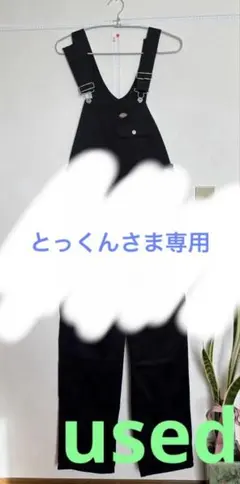 paopao エプロン付きサロペット オーバーオール(ブラック) - メルカリ