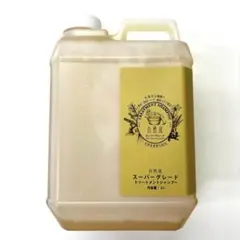 自然流 スーパークレード トリートメントシャンプー 2L - メルカリ