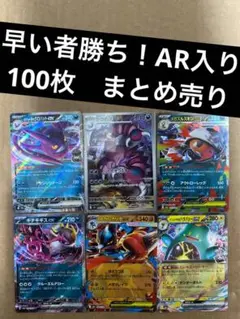 2026年最新】ポケカ引退品の人気アイテム - メルカリ