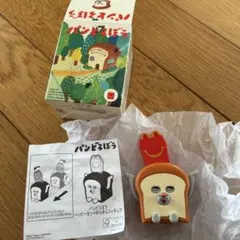 マクドナルド ハッピーセット パンどろぼう ゆらゆらフィギュア