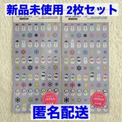 chocotto seal series ホイル スノーマン 2枚 新品未使用