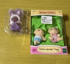 シルバニア　カラフルあかちゃんうさぎ　バークリー