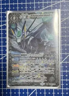 <値下げ> バトルスピリッツ　ストライクヴルムレオxv