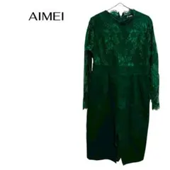 B93AIMEI長袖ウエスト切替膝丈ワンピースレースパーティー結婚大きめXL