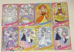 アイプリ　まとめ売り