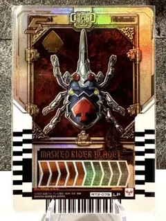 【LP】ライドケミートレカ PHASE:02 仮面ライダー　ブレイド　パラレル