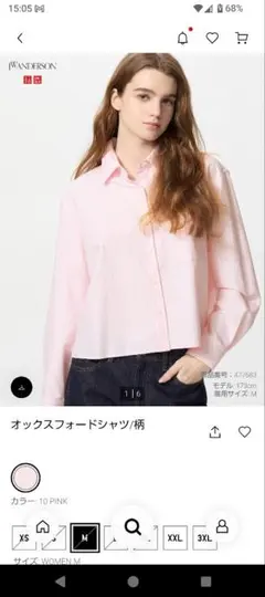 ユニクロ　オックスフォードシャツ ピンク Mサイズ