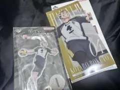 ハイキュー 1番くじ 木兎光太郎