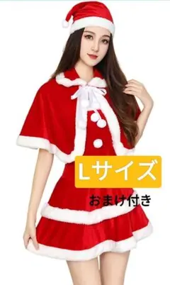 サンタ　コスプレ　クリスマス　サンタクロース　コスチューム　ワンピース　スカート