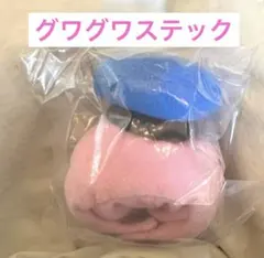 ディズニー　パルパルーザ　ランダム　アクセサリーグワグワスティック　ドナパル