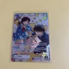 名探偵コナンカード 黒羽快斗&中森青子 MR 魅惑のマジック