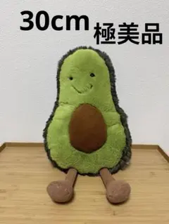 ジェリーキャット　アボカドぬいぐるみ　ハグサイズ ジェリーキャット アボカドぬいぐるみ ハグサイズ - メルカリ