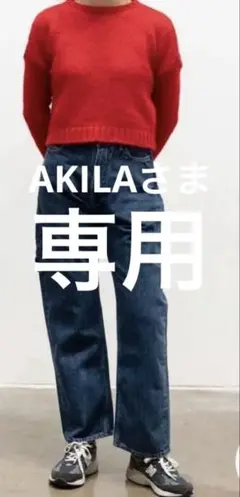 STUDIO NICHOLSON RaeCarpenter Pant