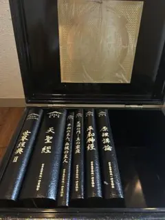 2026年最新】天福函の人気アイテム - メルカリ