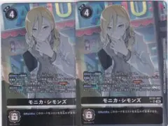 デジモンカード モニカ・シモンズ パラレル2枚 - メルカリ