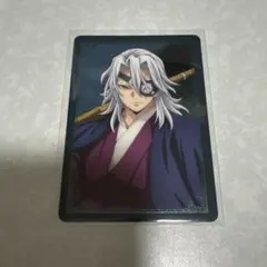 鬼滅の刃　宇髄天元　無限城編　カード