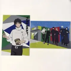 呪術廻戦 セイムス ポストカード 乙骨憂太