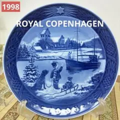 2025年最新】ロイヤルコペンハーゲン1998の人気アイテム - メルカリ