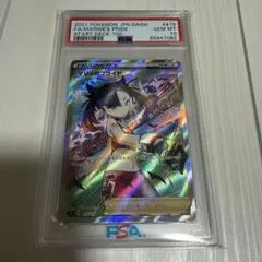 2026年最新】マリィのプライド sr psa10の人気アイテム - メルカリ