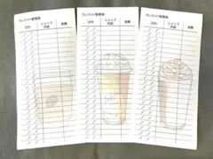 jasmine断捨離中·値段交渉可。様 リクエスト 5点 まとめ商品