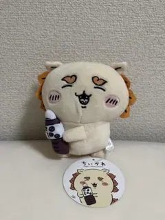 【プライズ品】ちいかわ シーサー ぬいぐるみ タグ付き