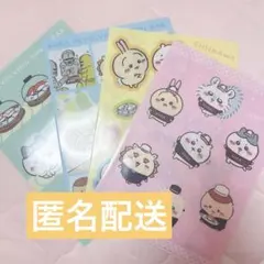ちいかわ✖️くら寿司　クリアファイル４枚セット