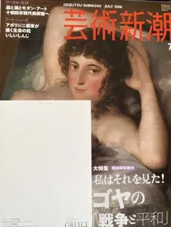 Item thumbnail for item 59198f43-366f-41ca-9ca8-bae305aa461a