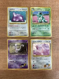 2025年最新】ポケモンカード 旧裏 メタモンの人気アイテム - メルカリ