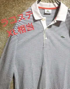 【人気アイテム】ラコステ　長袖　ポロシャツ　ワニロゴ　ボーダー　XL相当