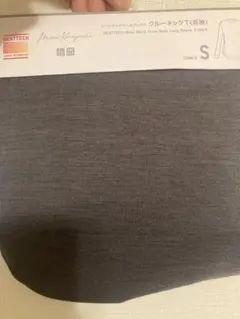 新品　ヒートテック マメクロゴウチ ウールブレンド クルーネックT Sサイズ