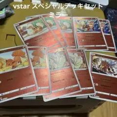 最強ジャンプ付録 J英雄最強共闘デッキ ミラクルバトルカードダス