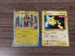 2025年最新】ピカチュウ ポケモンパン プロモの人気アイテム - メルカリ