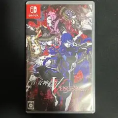 Switch 真・女神転生V Vengeance