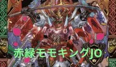 デュエルマスターズ 格安デッキのサムネイル