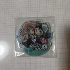 （鬼滅の刃）錆兎 真菰