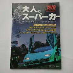 Item thumbnail for item a5db5bef-f26a-4e57-9cfa-c5ca7fcc9828