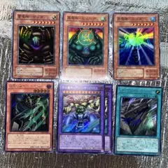 遊戯王 ゲート・ガーディアン 三魔神セット カードなど計5枚組 - メルカリ