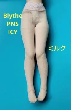 ふっくろう様 リクエスト 2点 まとめ商品