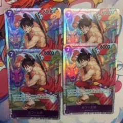 ワンピースカードゲーム ST18-005 ルフィ太郎 4枚セット